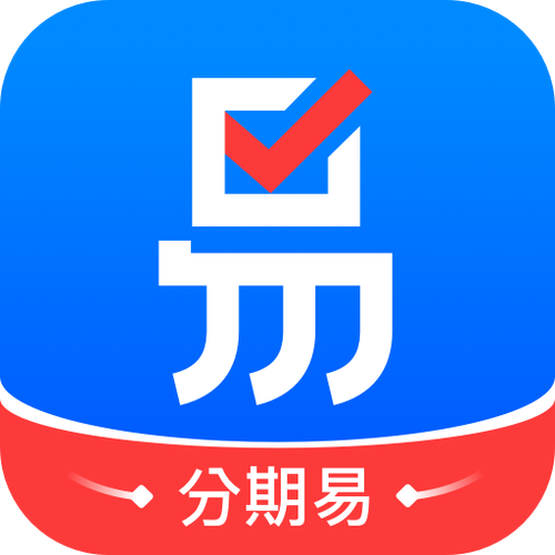 易贷分期图标