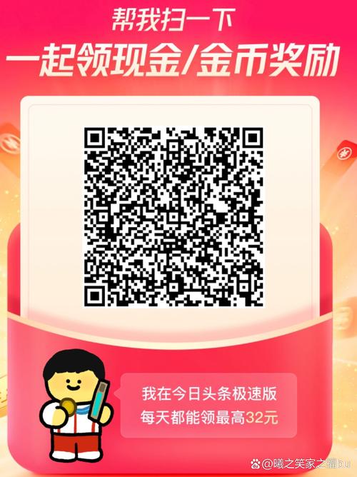 淘头条邀请码图标