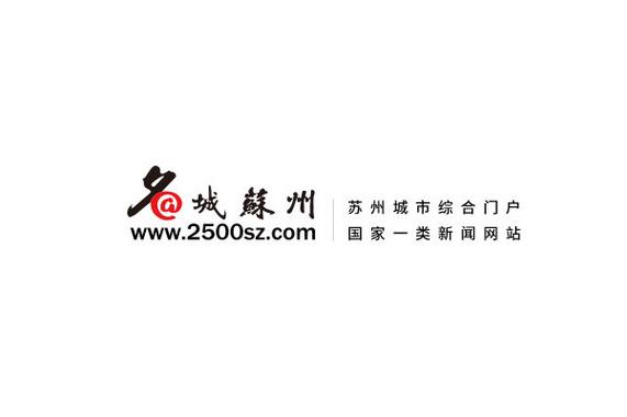 名城苏州官网手机图标