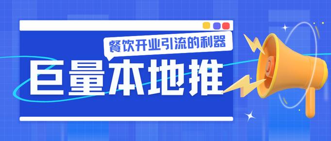 巨量推引流工具