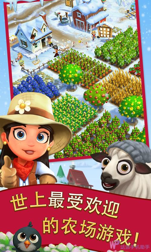 开心农场继承人游戏图标