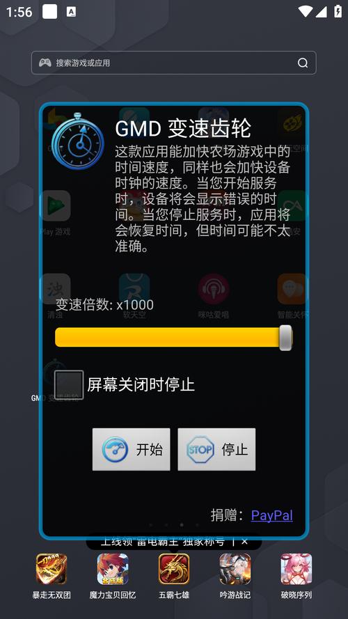 惠投无忧最新手机