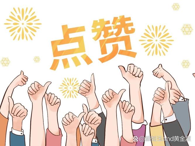 为我点赞老师端图标