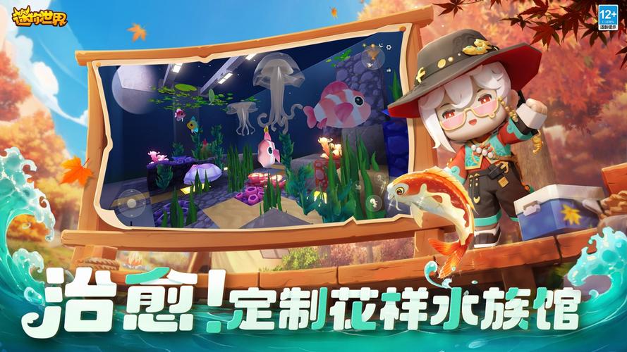 迷你世界先遣服图标