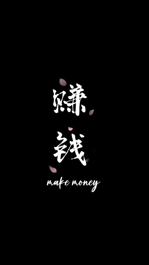 微锁屏赚钱版图标