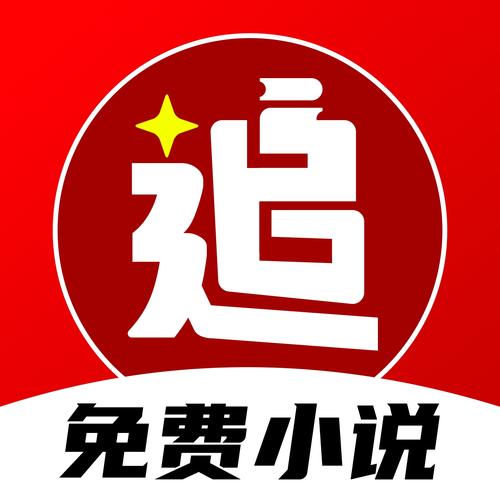 免费影视小说大全图标