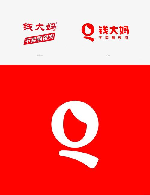 钱夫人安卓版图标