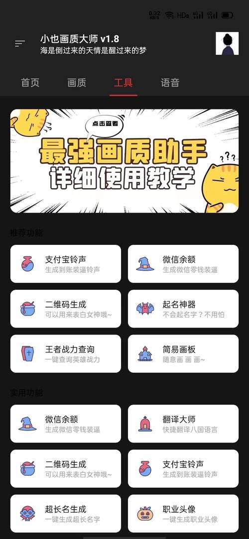 小也游戏助手下载安卓手机