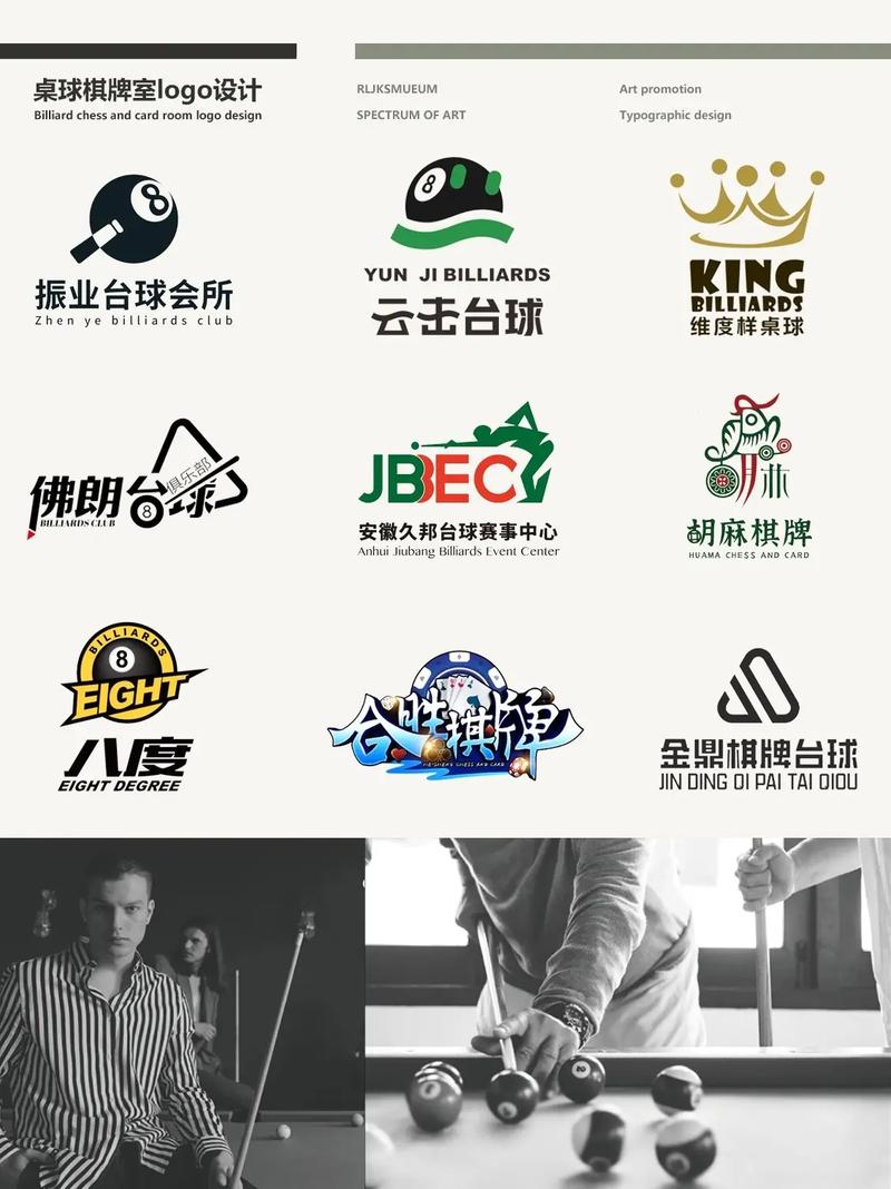 金矿桌球app图标