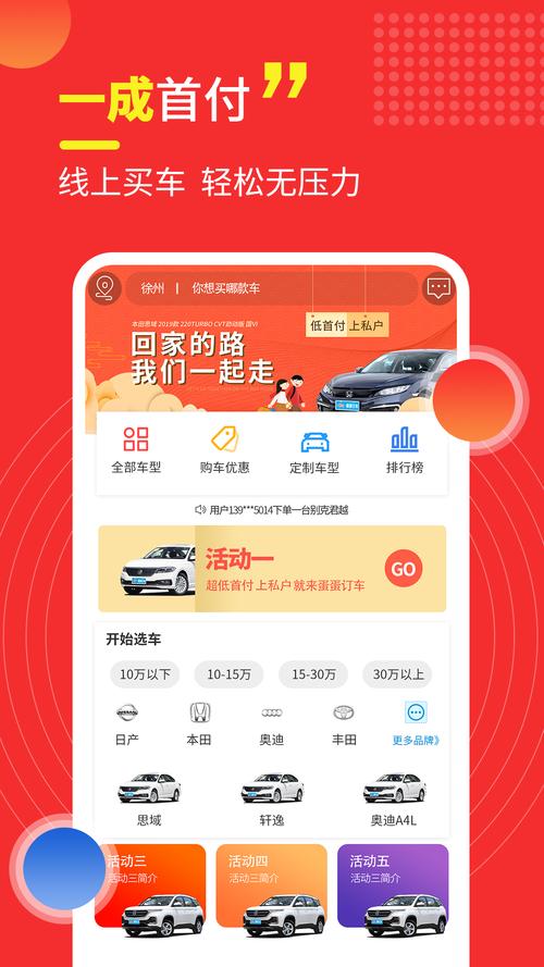 未来汽车推广赚钱