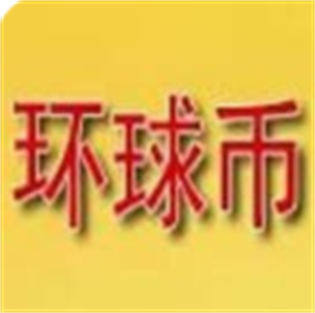 最新环球币钱包图标