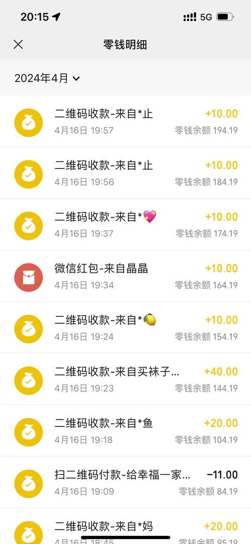 摆摊网红红包版