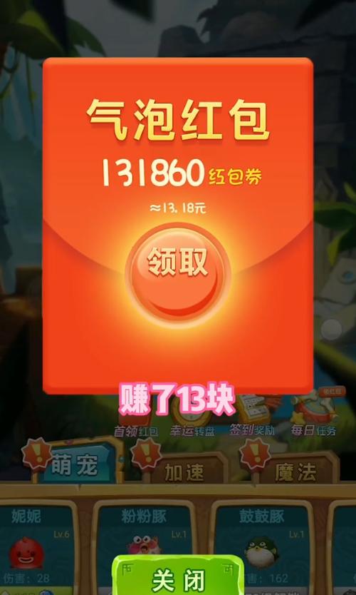 疯狂矿工红包版游图标
