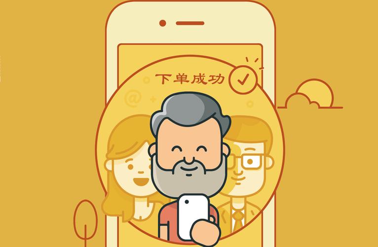 刷业务自助下单平图标