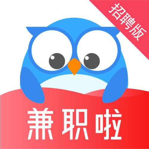 兼职啦求职版安卓