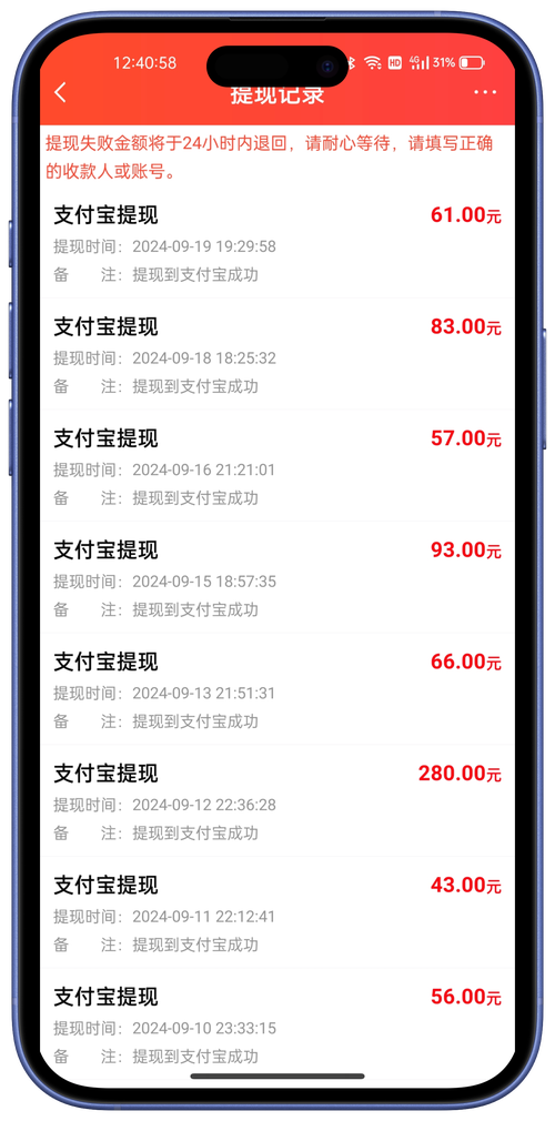 播种微笑(悬赏任务互助平台)