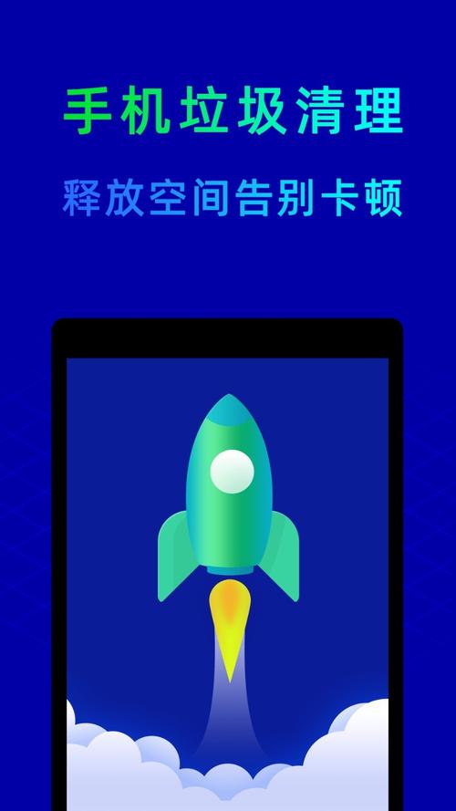鲁大师红包助手微图标