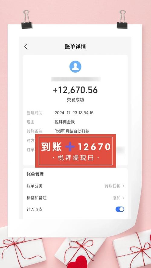 金浪网赚钱提现版