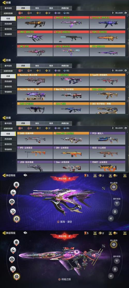 神州闪银