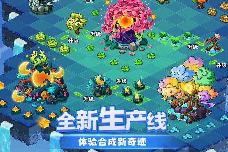 幻兽爱合成破解