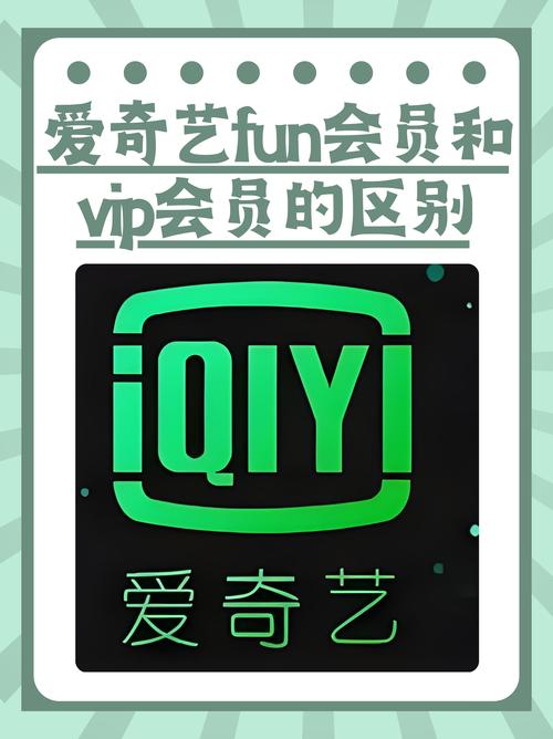 爱享充