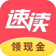 速读小说安卓版图标