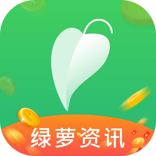 绿萝资讯官方版