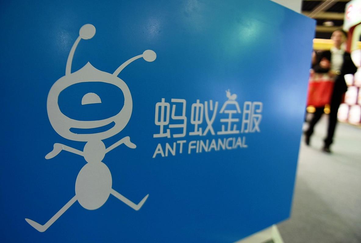 蚂蚁小贷图标