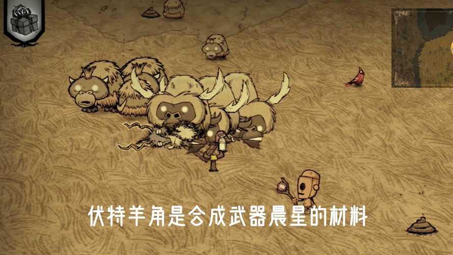 山羊转转发文章赚