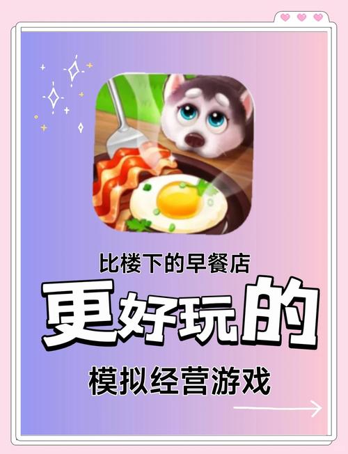 魔幻餐厅破解版无限钻石无限金币
