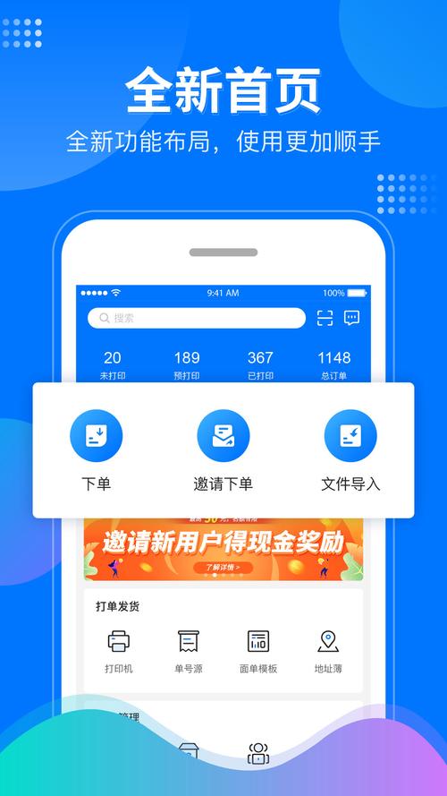 抖掌柜推广平台