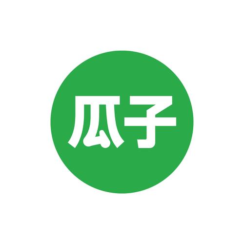 瓜子转转发赚钱
