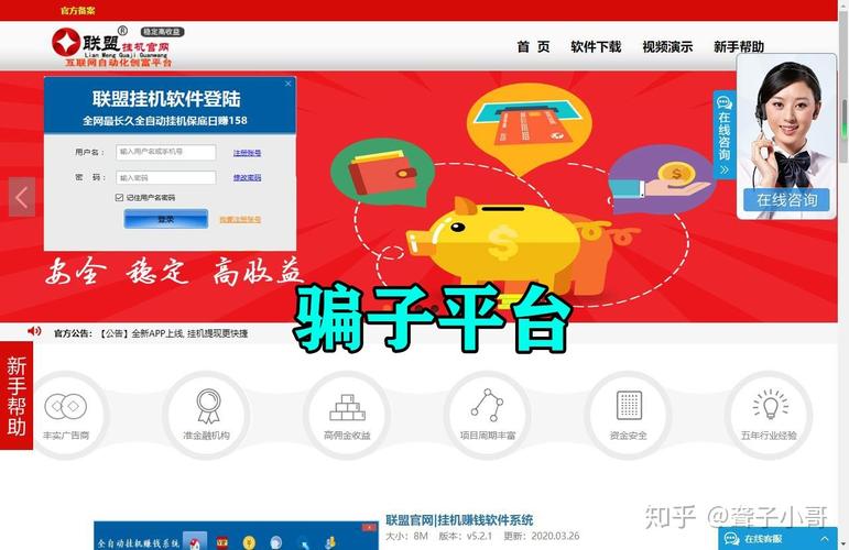 联盟推挂机赚平台图标