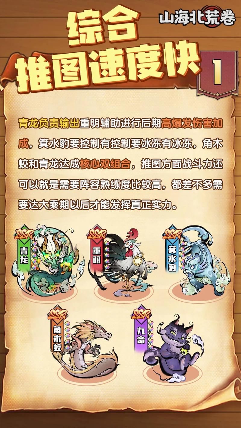 山海有异兽红包游戏app下载