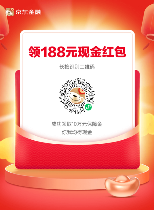 乐乐抢红包手机版