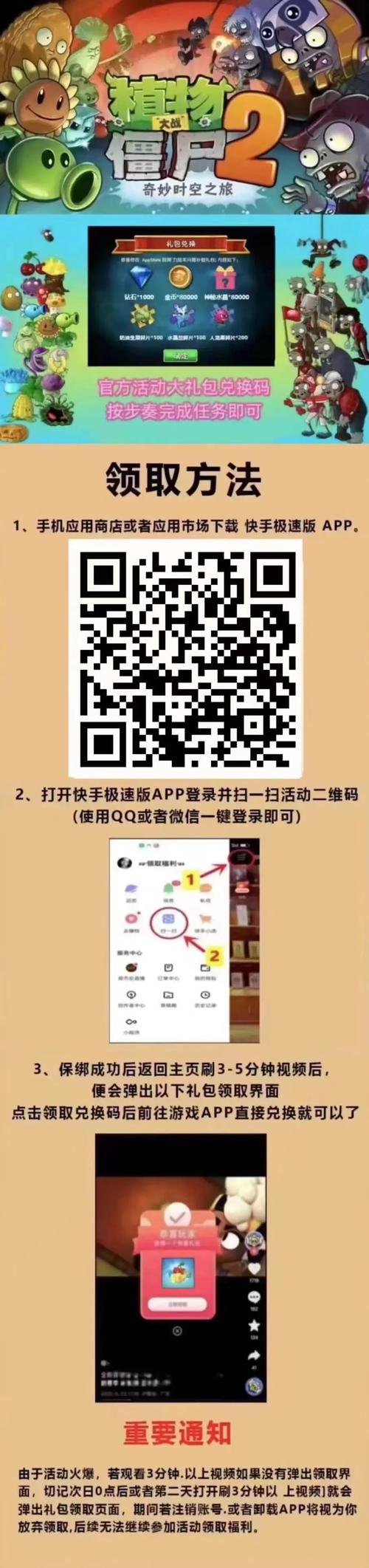 菠萝接码app最