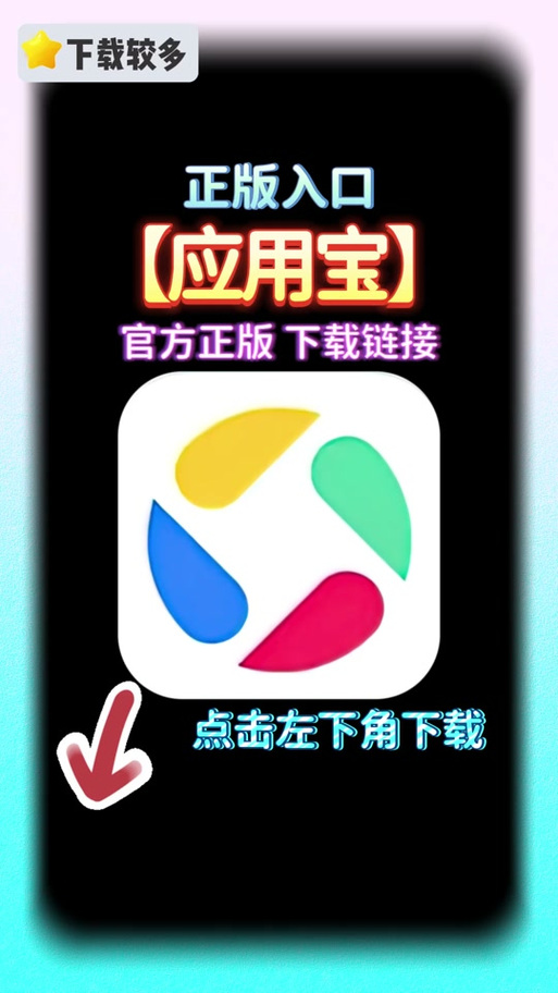 趣多宝app