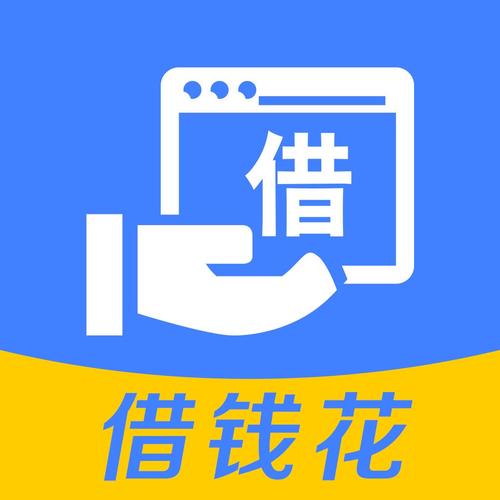 钱票票借款