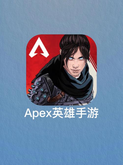 apex英雄国际服手机版下载(ApexLegends)图标