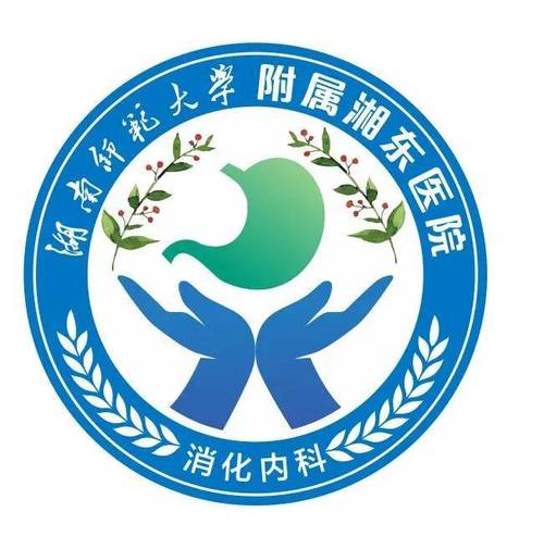 消化内科学主治医图标