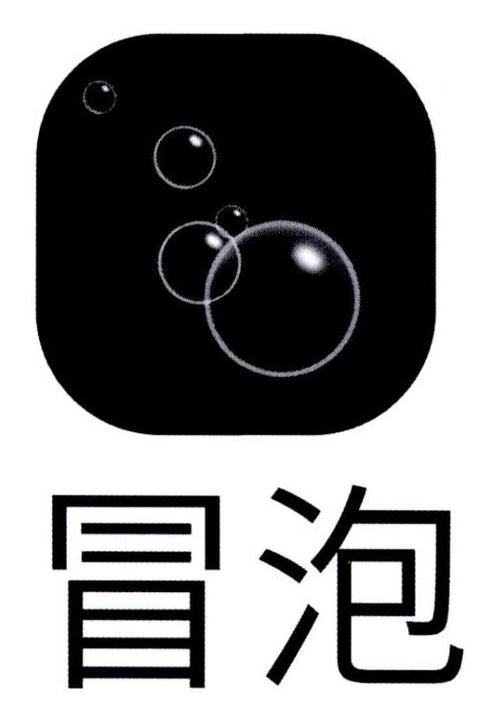 冒泡小说最新免费
