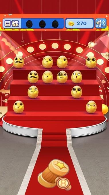 疯狂砸金蛋游戏APP红包版图标
