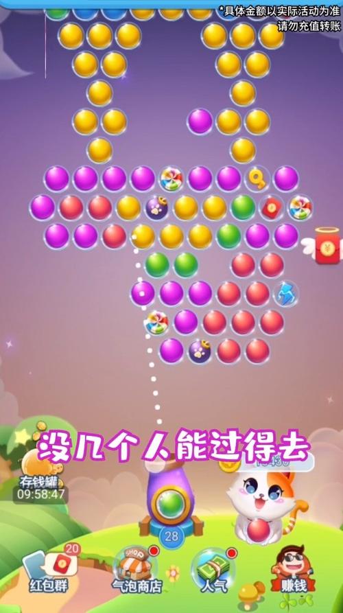 奇遇泡泡龙游戏红包版最新版2021
