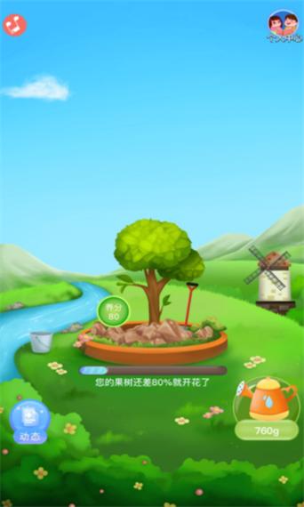 梦幻果园2赚钱版
