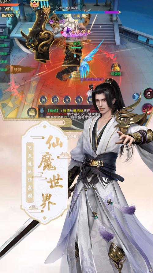 混沌仙魔诀地藏养龙寺手游官方最新版