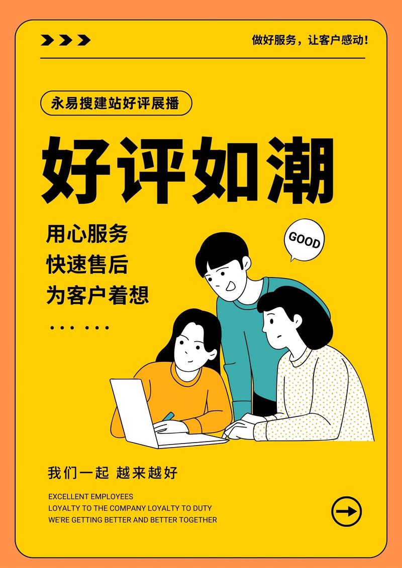 好评如潮最新高佣图标