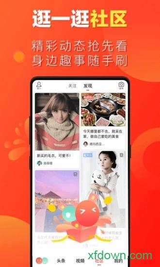 微鲤看看官网版邀