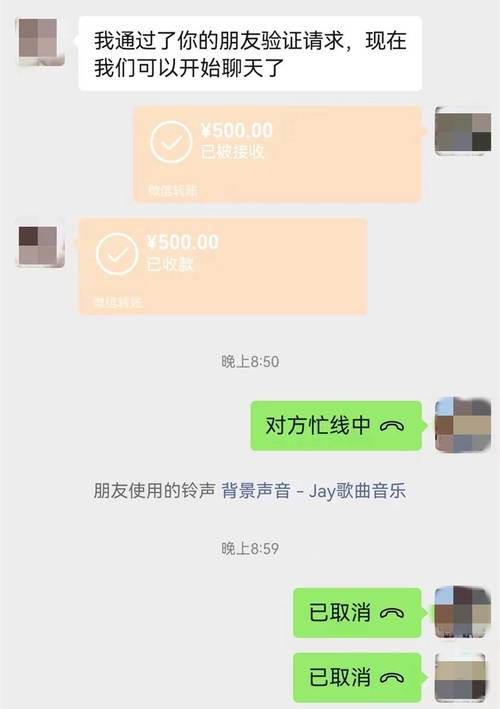 块信聊天