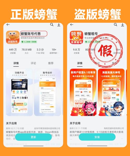 螃蟹快讯转发平台