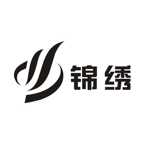 锦绣罗衣